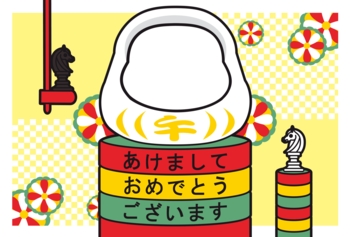 2014年午年完成年賀状テンプレート(だるまおとしあけましておめでとうございます)写真フレーム年賀状