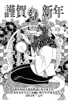 謹賀新年・龍とタツノオトシゴ・獅子舞・椿(白黒)(2012年辰年年賀状用イラスト素材)