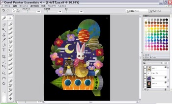 Corel Painter Essentials 4