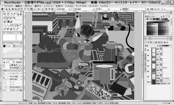 IllustStudio 1