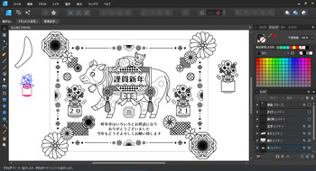 0000うしとねこ1234