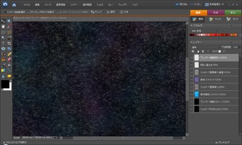 満天の星空の描き方(Photoshop Elements 6.0)