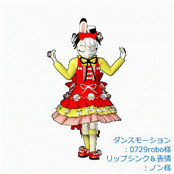 20231230緑原れんげファンサアイドルエプロン(アイドルモデル完成)
