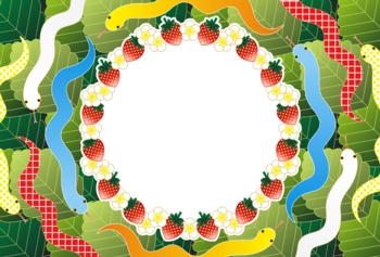 2013年巳年年賀状用イラスト素材(蛇と苺の輪)枠葉っぱ背景