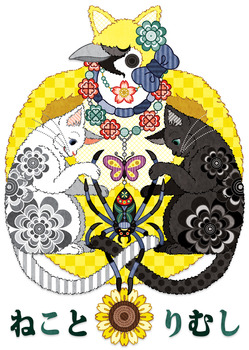 オリジナルブランドロゴ「ねことりむし」