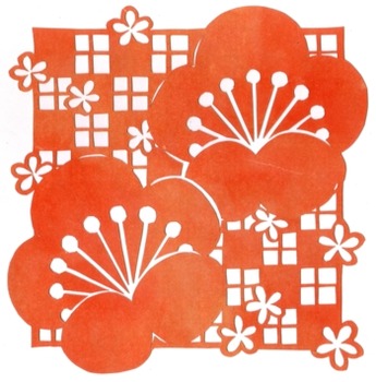 年賀状用イラスト素材(切り絵梅の花)
