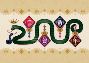 0013壁画風はがきサイズ無料オリジナル
