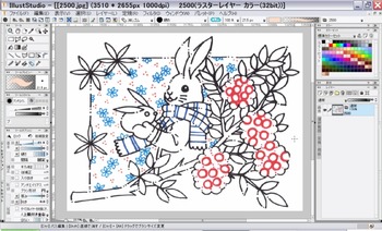 IllustStudio 1