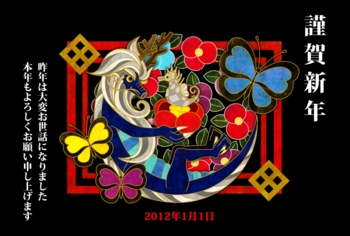 椿・蝶・龍&タツノオトシゴ(黒地)2012年辰年完成年賀状(2012年辰年年賀状用イラスト素材)