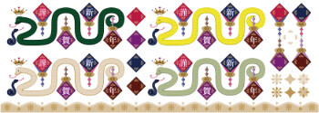 0013hekigafuu_set