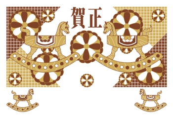 2014年午年完成年賀状テンプレート(木馬賀正)