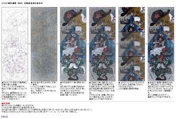 0067花粉症患者と人魚ナース(メイキング用)