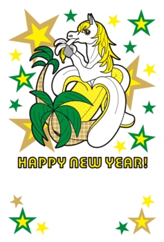 2014年午年完成年賀状テンプレート(馬バナナHAPPYNEWYEAR)黒線