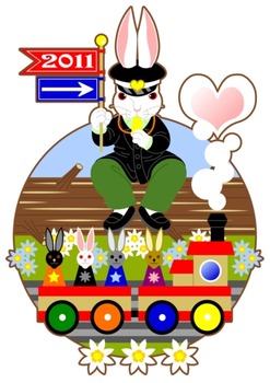 2011年うさぎ車掌