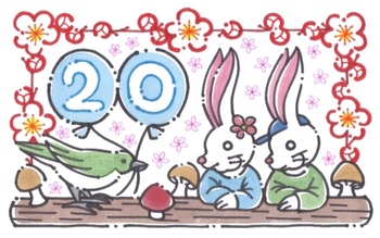 卯年イラストmini