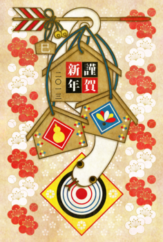 2013年巳年完成年賀状テンプレート(謹賀新年絵馬)