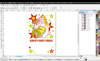 2014年午年年賀状用イラスト赤HappyNewYear