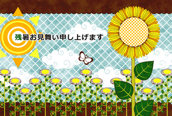 ポストカード印刷用イラスト(向日葵と空)残暑お見舞い申し上げます