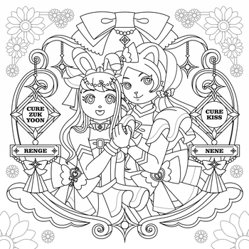 キュアズキューン緑原れんげ&キュアキッス桃山ねね(しまじろうのわお!×キミとアイドルプリキュア♪)※二次創作ぬりえ