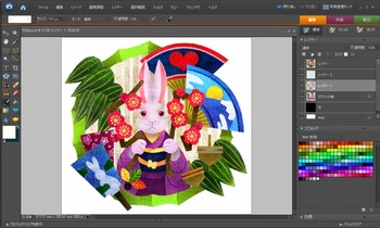 PhotoshopElements卯年イラスト