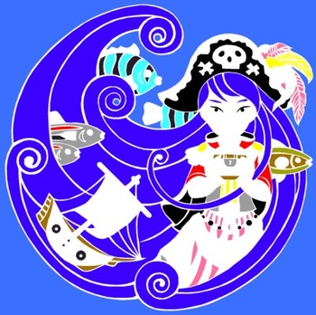 0083少女海賊処女航海(デジタル)b