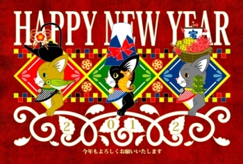 HAPPYNEWYEAR・猫と縁起物(2012年辰年年賀状用イラスト素材)