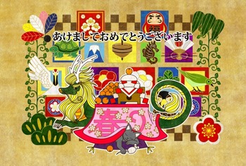 2012年辰年年賀状用フリー素材/あけましておめでとうございます(背景茶色)(2012年辰年年賀状用イラスト素材)