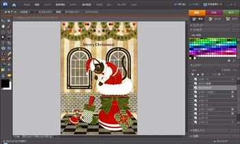 クリスマスカード用イラスト猫と鼠3Merry Christmas!