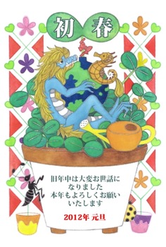 初春の芽1