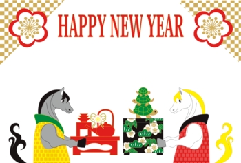 2014年午年完成年賀状テンプレート(亀とお屠蘇とおせち三段重)HAPPYNEWYEAR