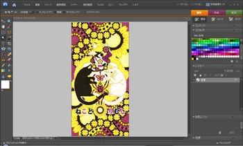 CorelDRAWからPhotoshop8ブランドロゴ
