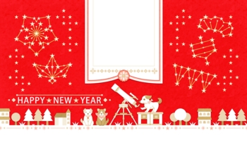 2018年2030年戌年完成年賀状テンプレート「おめでたい天体観測写真フレーム」HAPPY NEW YEAR