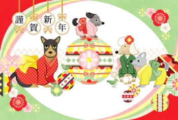 2018年2030年戌年完成年賀状テンプレート「和服犬と鞠」謹賀新年