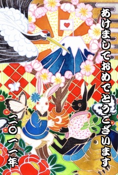 カラフル和風(2011年卯年年賀状用フリー素材)
