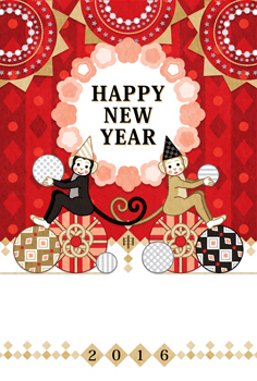 2016年申年完成年賀状テンプレート「猿と華やかボール」HAPPYNEWYEAR