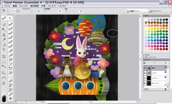 Corel Painter Essentials 4