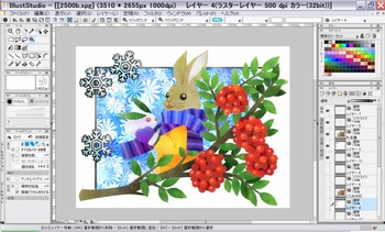 IllustStudio 1