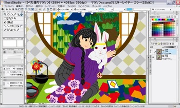 イラストスタジオ年賀状1