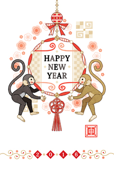 2016年申年完成年賀状テンプレート「猿と和風の飾り物」HAPPYNEWYEAR