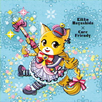 キュアフレンディはやしだきっこ(しまじろうのわお!×わんだふるぷりきゅあ!)