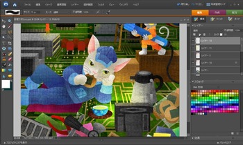 Adobe Photoshop Elements 6