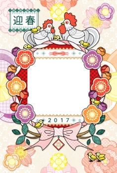 2017年酉年完成年賀状テンプレート「ニワトリ一家2017写真フレーム」迎春