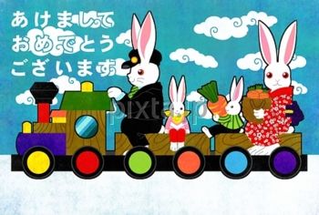 あけましておめでとうございます1