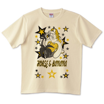 ウマいバナナ(HORSE AND BANANA)黒