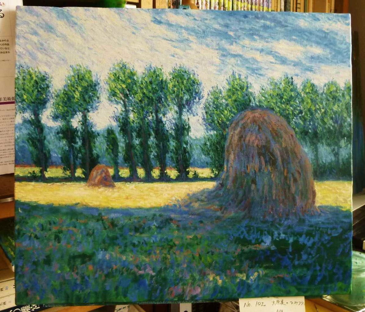 作品 No 102 クロード モネの 積みワラ ２枚目 中盤の加筆 アリスさん ミシェル君 登場 印象派画家の勘違い New