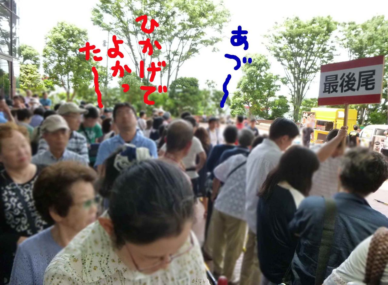 Tv東京 開運なんでも鑑定団 の地方出張へ行って来ました 印象派画家の勘違い New Tv東京 開運なんでも鑑定団 の地方出張へ行って来ました 印象派画家の勘違い New