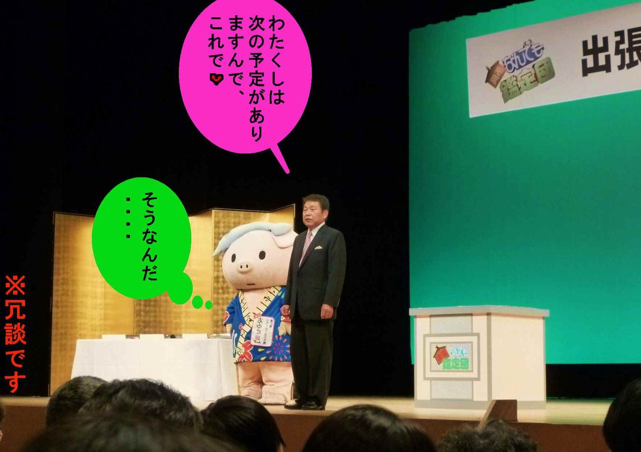 Tv東京 開運なんでも鑑定団 の地方出張へ行って来ました 印象派画家の勘違い New