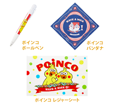 雑記 Cm キャラクター ポインコ兄弟と 百人一首の暗記のコツ 印象派画家の勘違い New