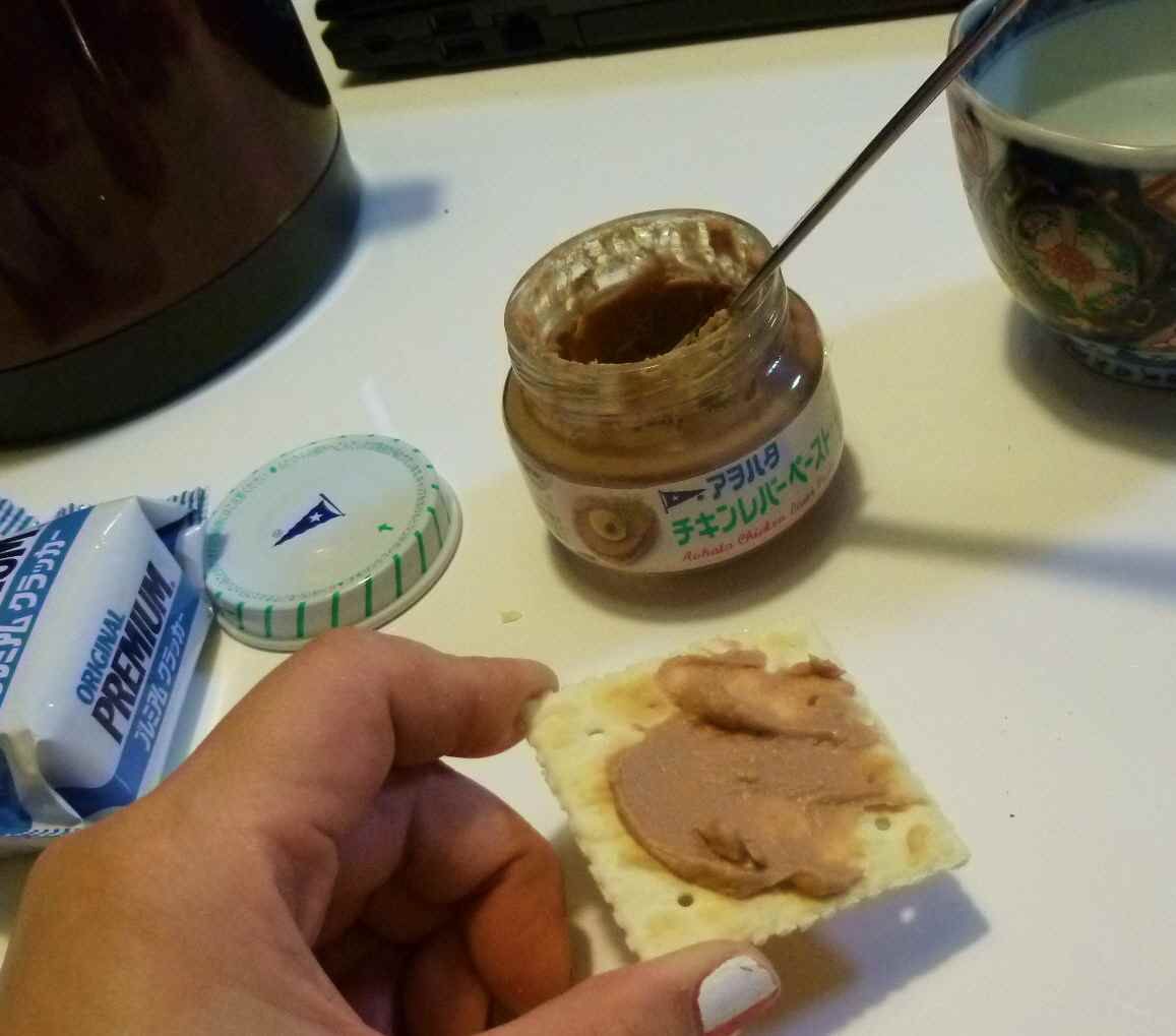アメリカのレバーペースト パテ と呼ばれる食べ物について パーティー フード 印象派画家の勘違い New アメリカのレバーペースト パテ と呼ばれる食べ物について パーティー フード 印象派画家の勘違い New