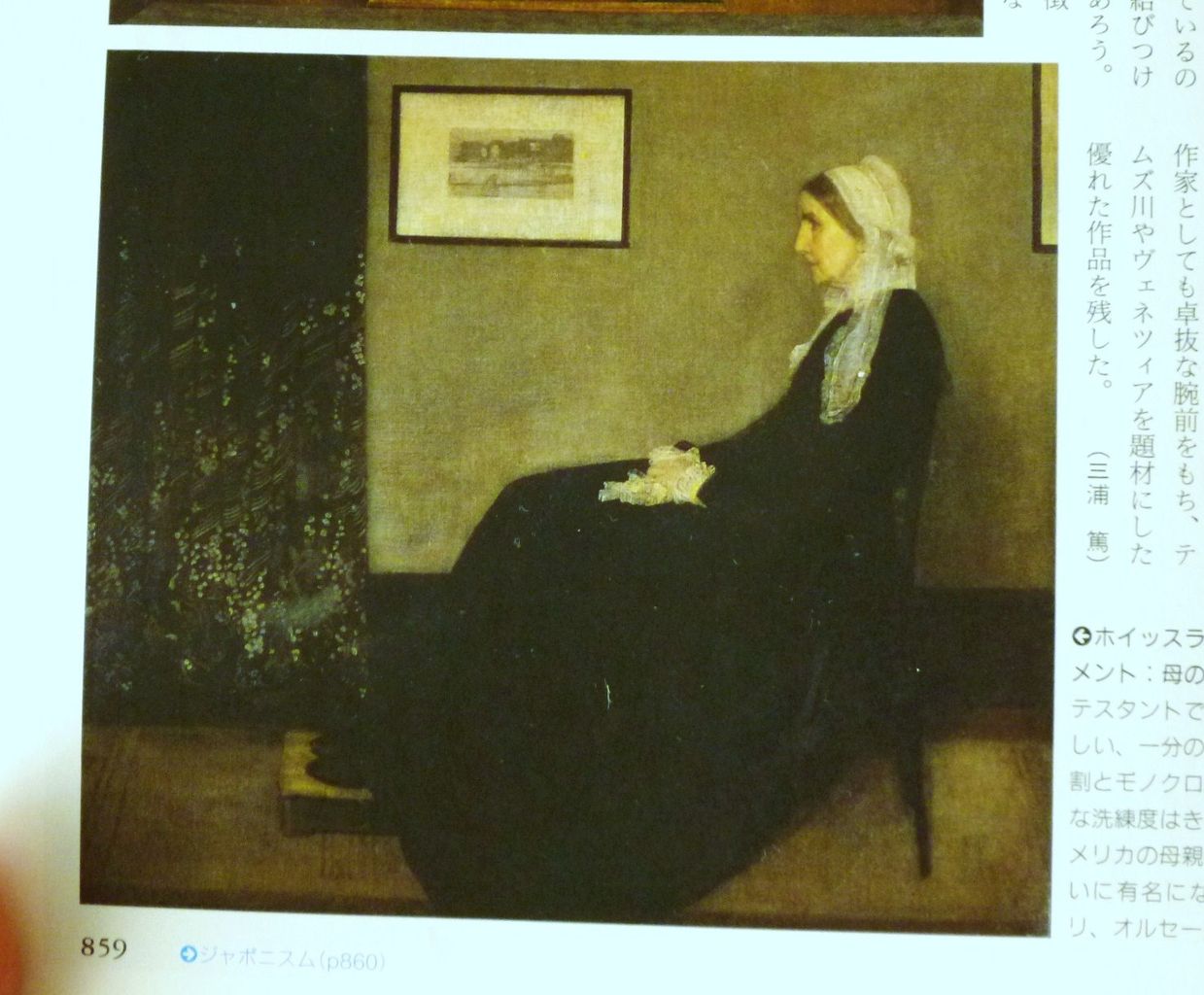 国立新美術館 オルセー美術館展へ行ってきました すごい絵いっぱい来てました 印象派画家の勘違い New 国立新美術館 オルセー美術館展へ行ってきました すごい絵いっぱい来てました 印象派画家の勘違い New